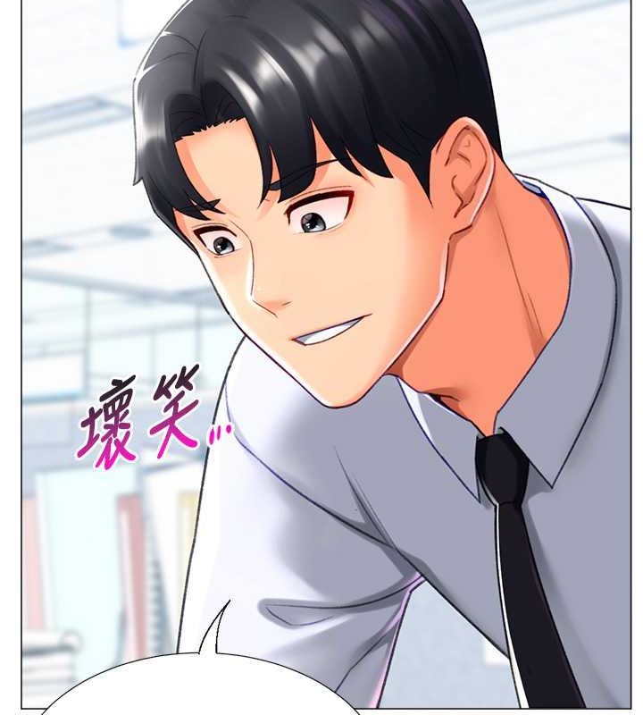 猎爱转蛋机第20話-在公司裡密會