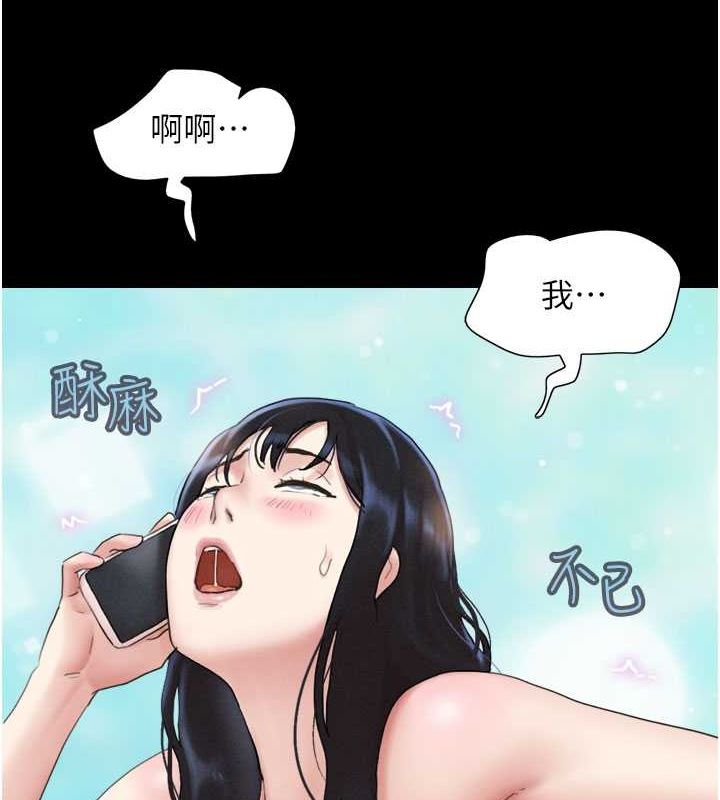 韶恩第27話-禁忌的師生性關係