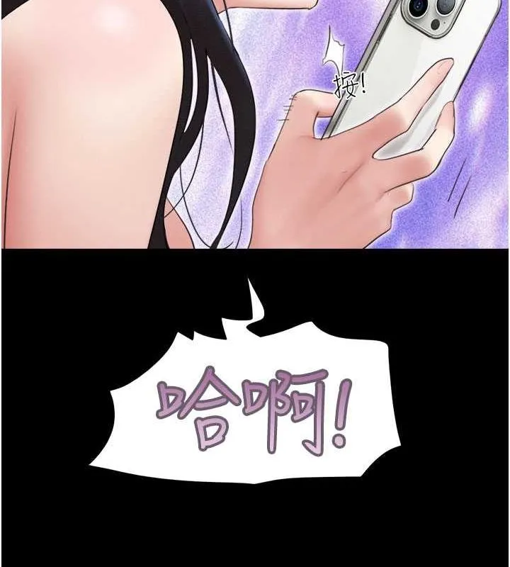 韶恩-第27話-禁忌的師生性關係 - 图片 13