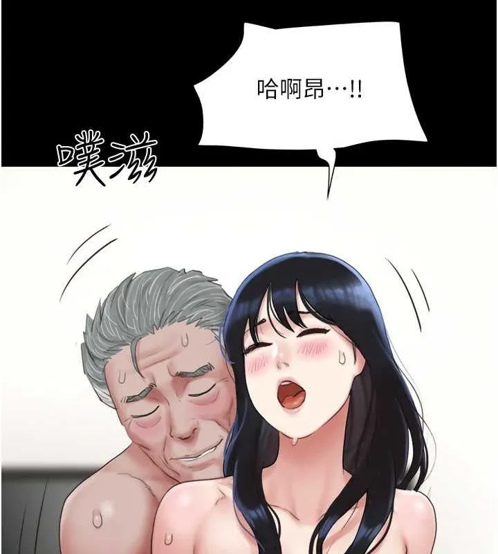 韶恩-第27話-禁忌的師生性關係 - 图片 23