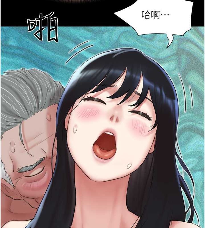 韶恩第27話-禁忌的師生性關係