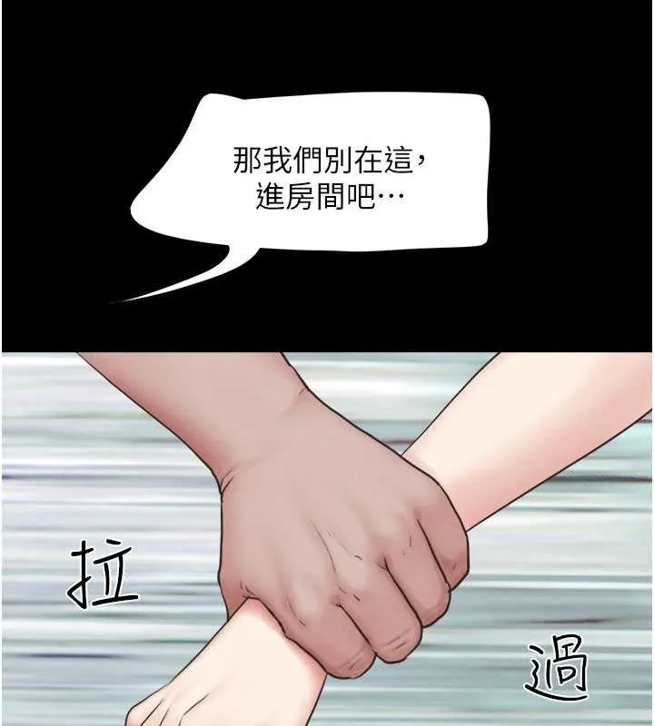 韶恩-第27話-禁忌的師生性關係 - 图片 34