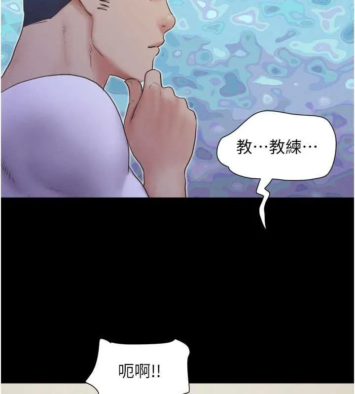 韶恩-第27話-禁忌的師生性關係 - 图片 42