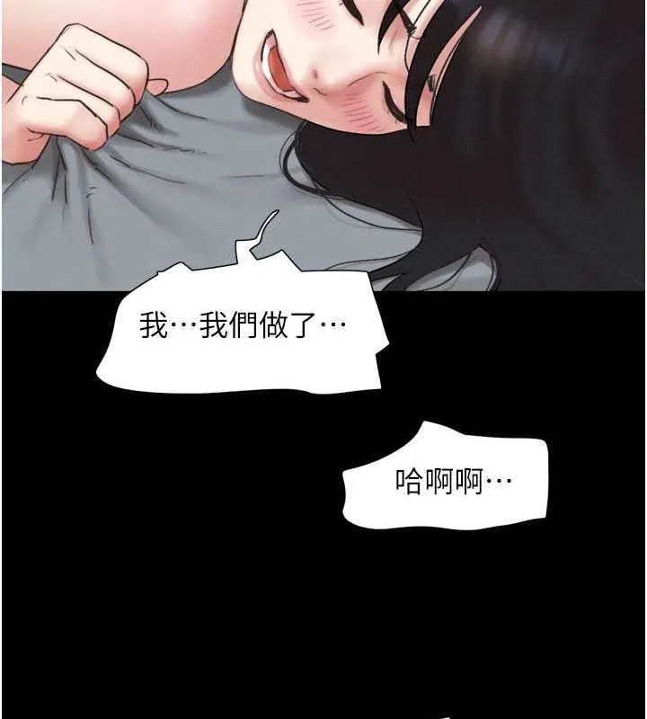 韶恩-第27話-禁忌的師生性關係 - 图片 71