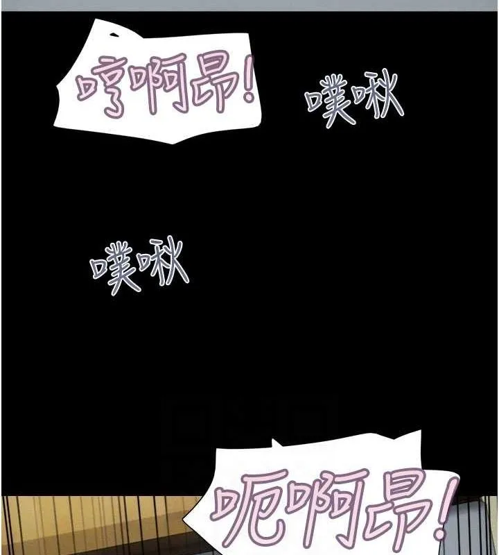 韶恩-第27話-禁忌的師生性關係 - 图片 88