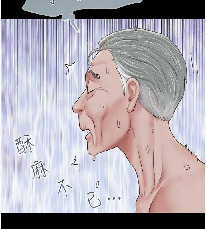 韶恩第27話-禁忌的師生性關係