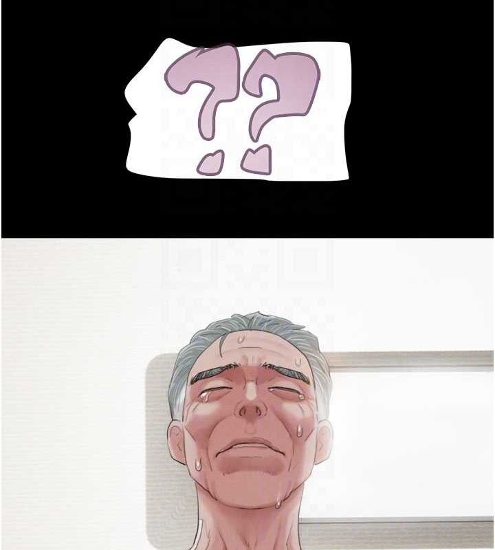 韶恩第27話-禁忌的師生性關係