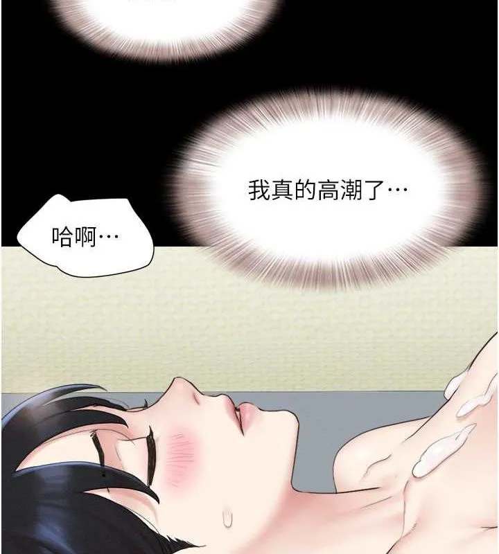 韶恩-第27話-禁忌的師生性關係 - 图片 101