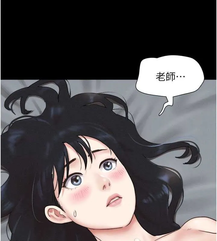 韶恩-第27話-禁忌的師生性關係 - 图片 108