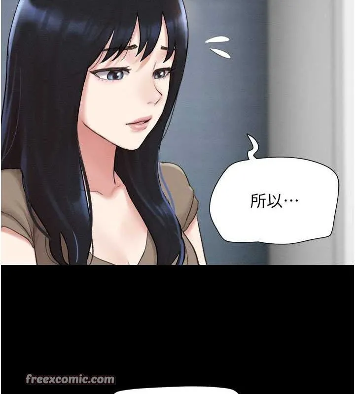 韶恩-第27話-禁忌的師生性關係 - 图片 128
