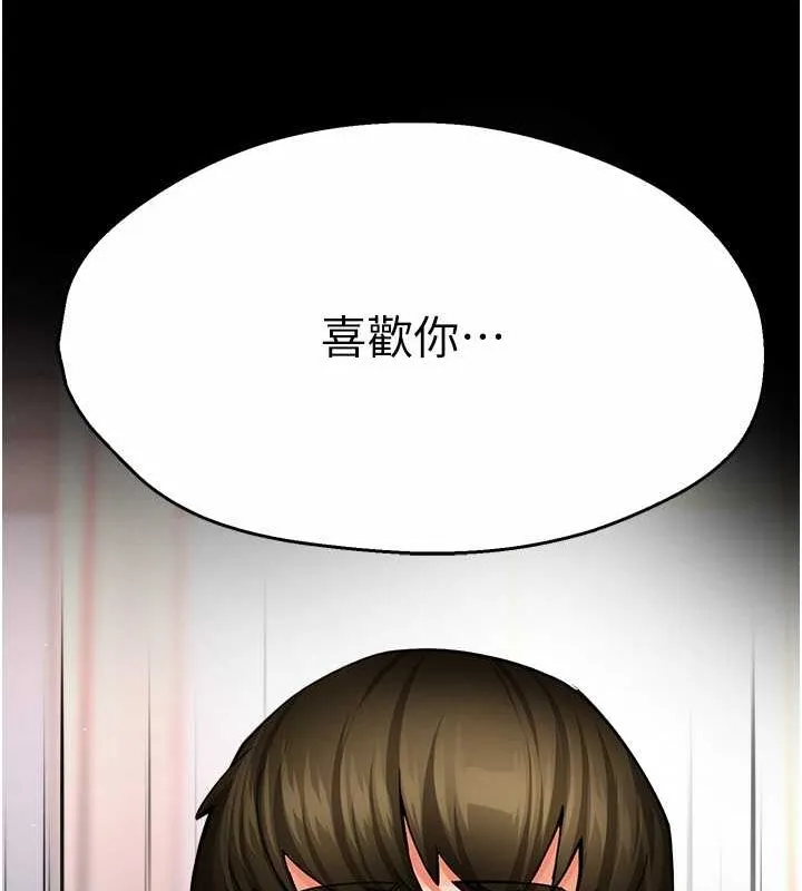 癢樂多阿姨第39話-這禮物妳還滿意嗎?