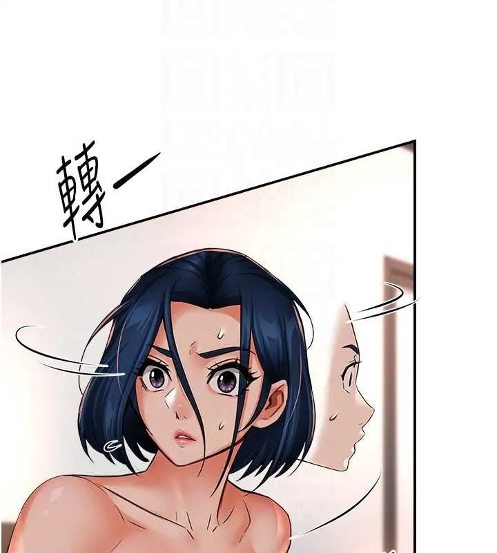 痒乐多阿姨-第39話-這禮物妳還滿意嗎? - 图片 20