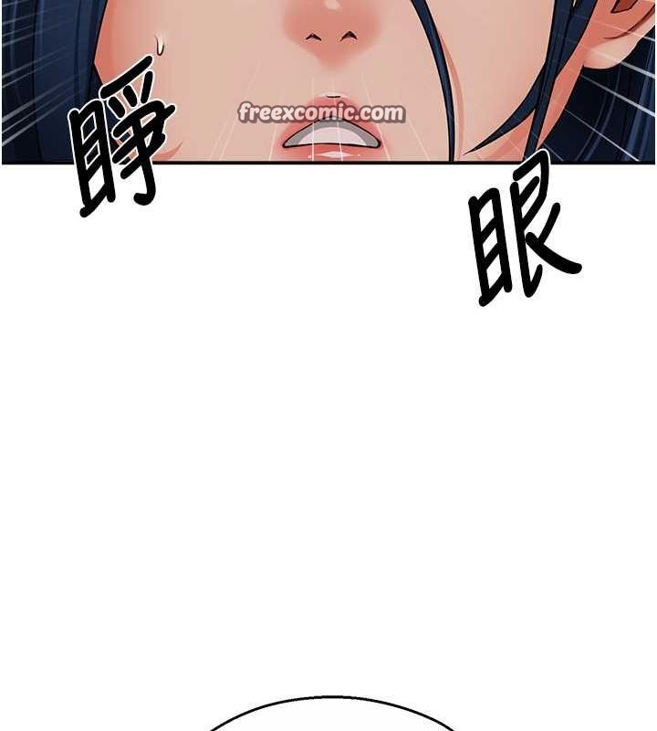 痒乐多阿姨第39話-這禮物妳還滿意嗎?