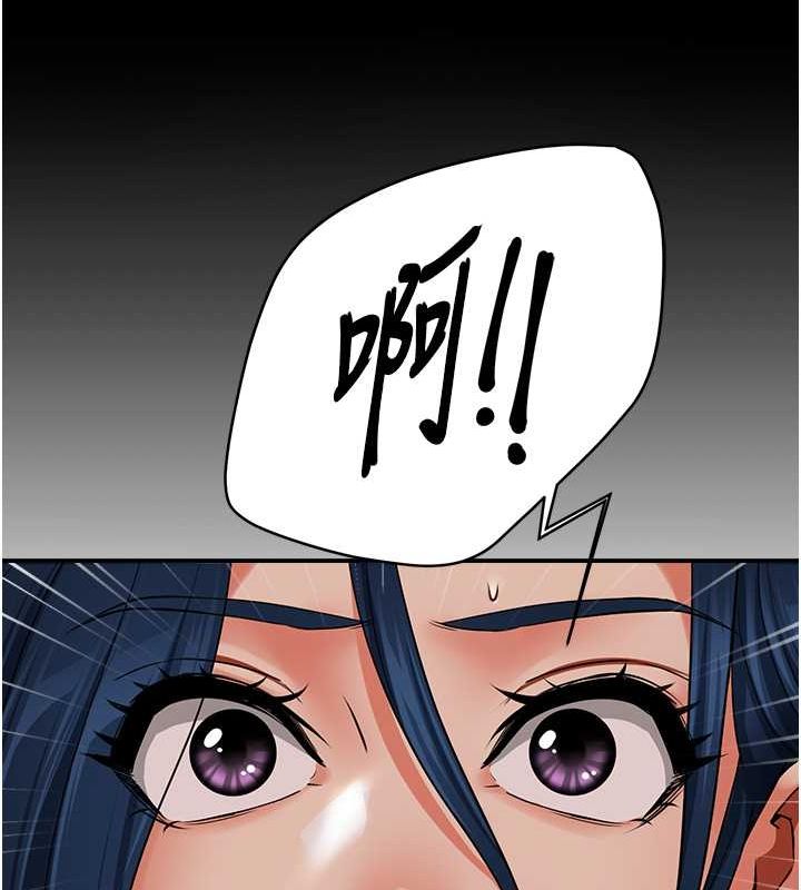 痒乐多阿姨第39話-這禮物妳還滿意嗎?