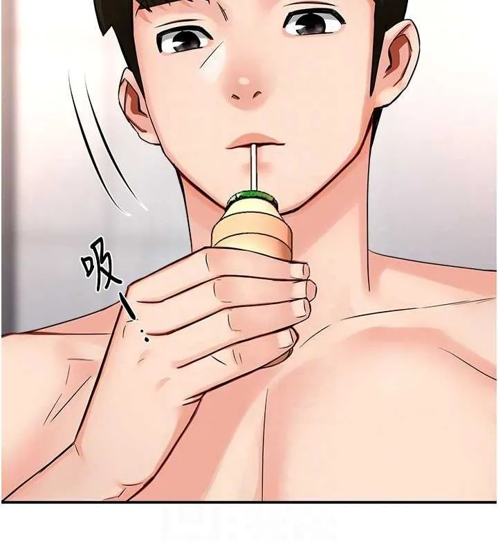 痒乐多阿姨-第39話-這禮物妳還滿意嗎? - 图片 30