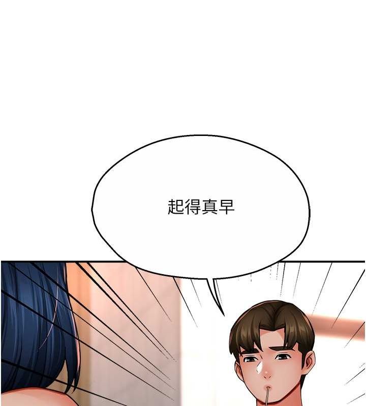 痒乐多阿姨第39話-這禮物妳還滿意嗎?