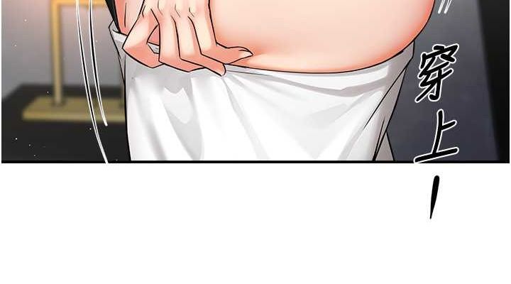 痒乐多阿姨第39話-這禮物妳還滿意嗎?