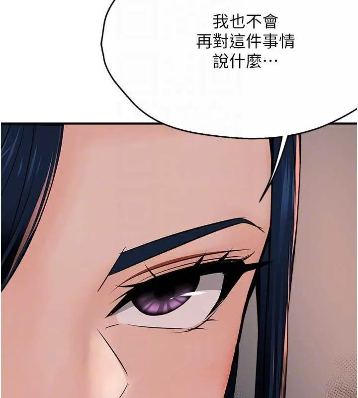 癢樂多阿姨第39話-這禮物妳還滿意嗎?