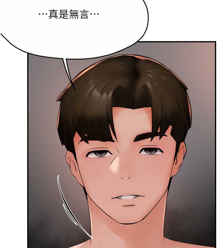 痒乐多阿姨第39話-這禮物妳還滿意嗎?