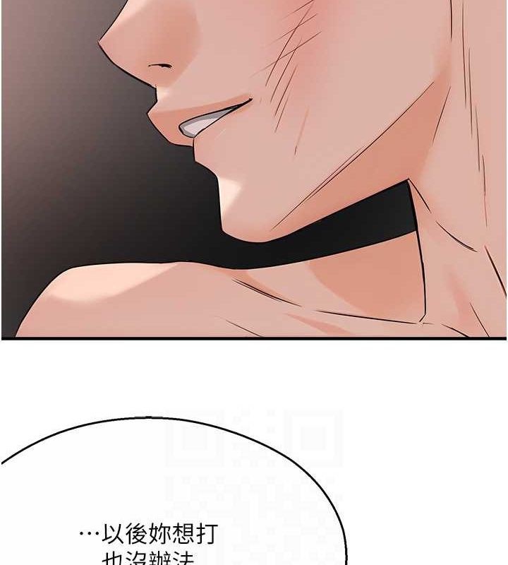 痒乐多阿姨第39話-這禮物妳還滿意嗎?