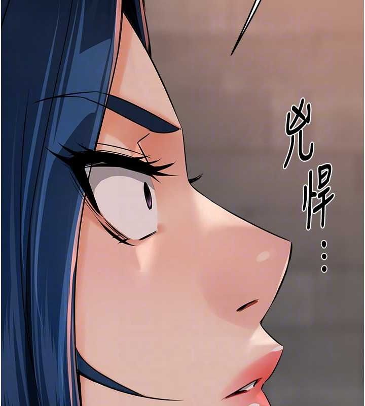 癢樂多阿姨第39話-這禮物妳還滿意嗎?