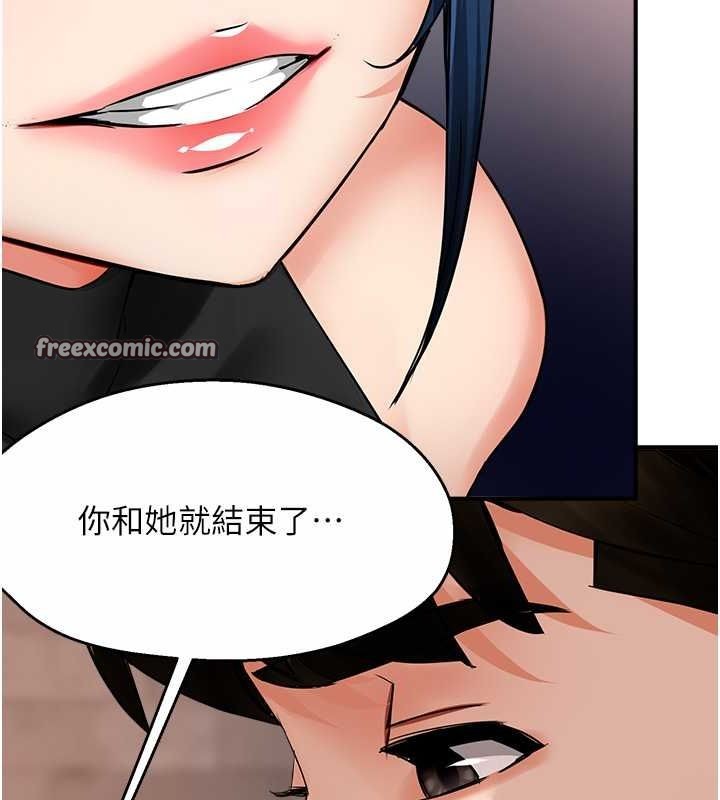 痒乐多阿姨第39話-這禮物妳還滿意嗎?