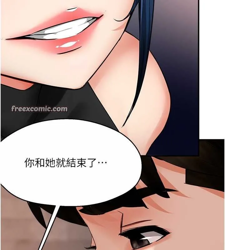 癢樂多阿姨第39話-這禮物妳還滿意嗎?