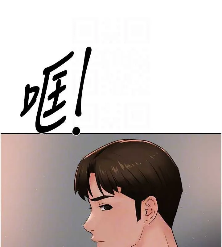痒乐多阿姨-第39話-這禮物妳還滿意嗎? - 图片 88