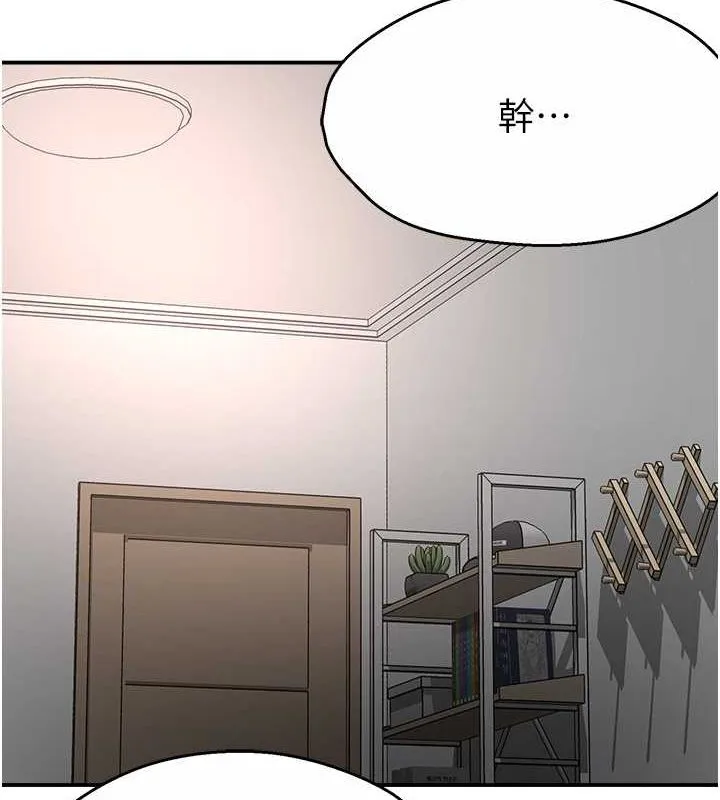 痒乐多阿姨-第39話-這禮物妳還滿意嗎? - 图片 108