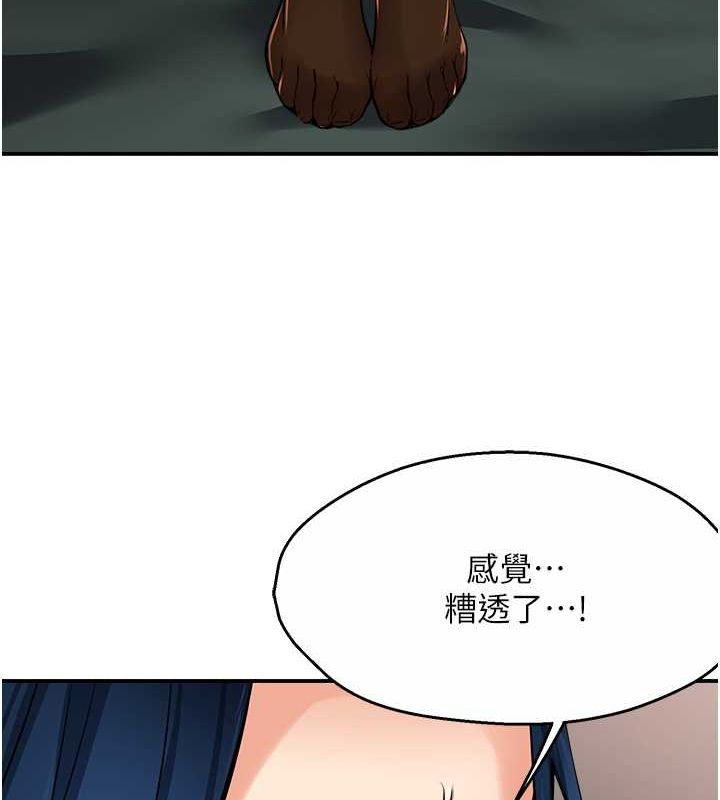 痒乐多阿姨第39話-這禮物妳還滿意嗎?