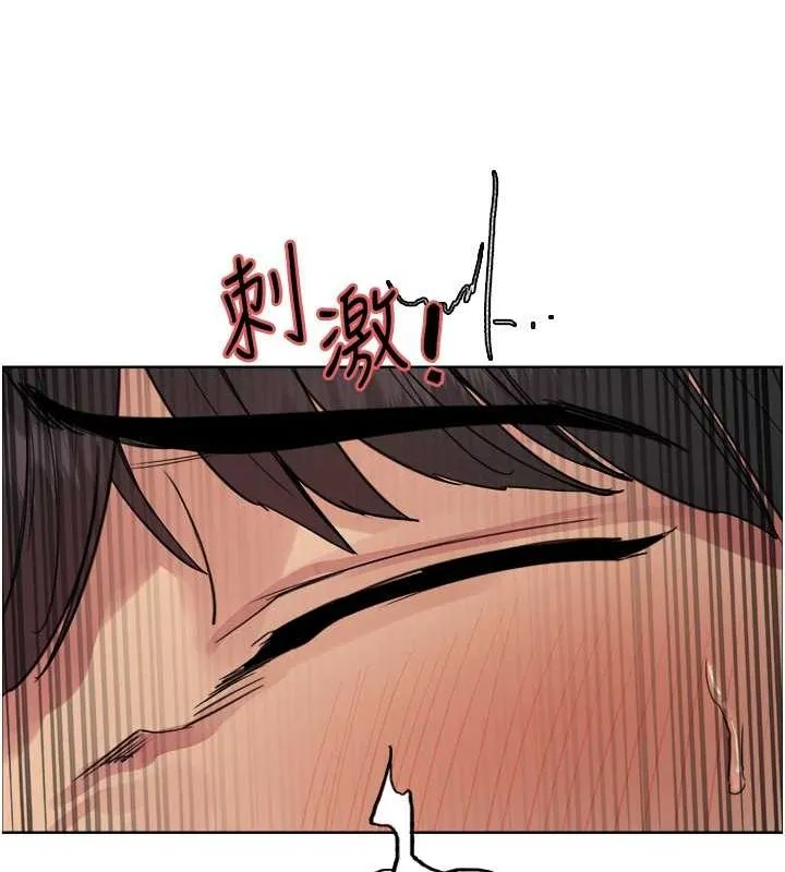 色輪眼第2季第52話-繼父的「禮物」