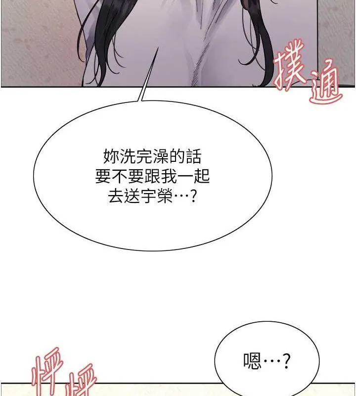 色輪眼第2季第52話-繼父的「禮物」