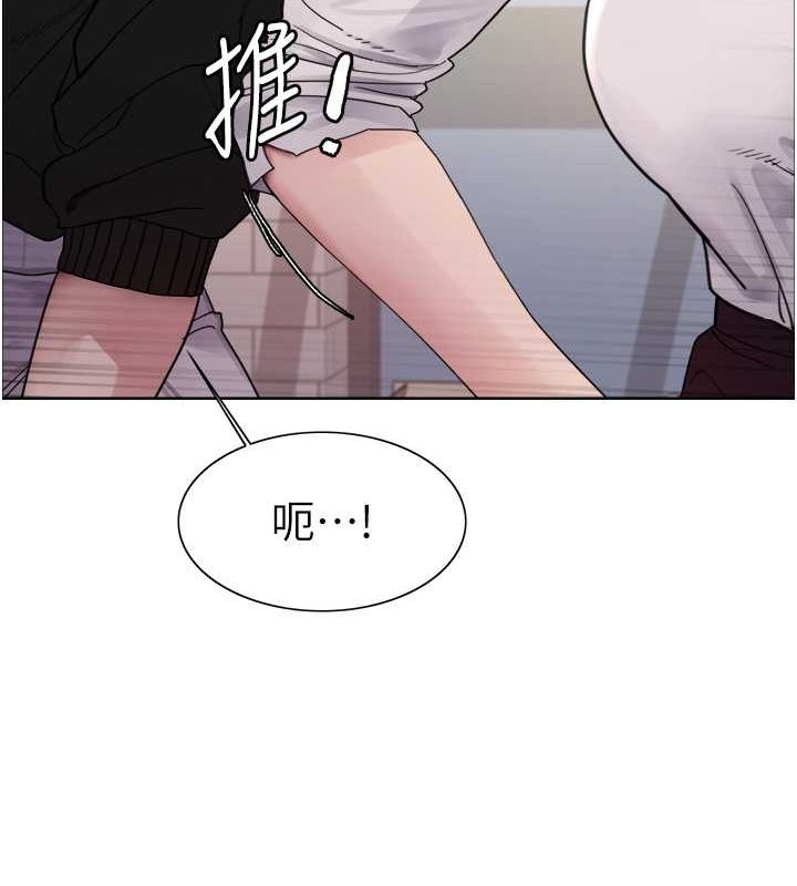 色輪眼第2季第52話-繼父的「禮物」