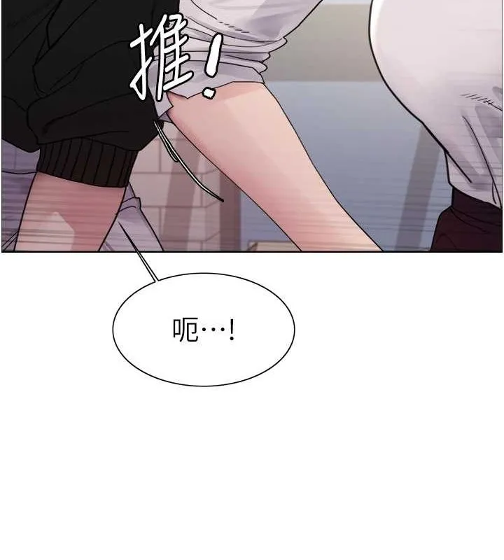 色輪眼第2季第52話-繼父的「禮物」