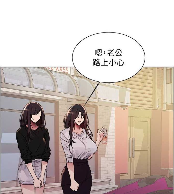 色輪眼第2季第52話-繼父的「禮物」