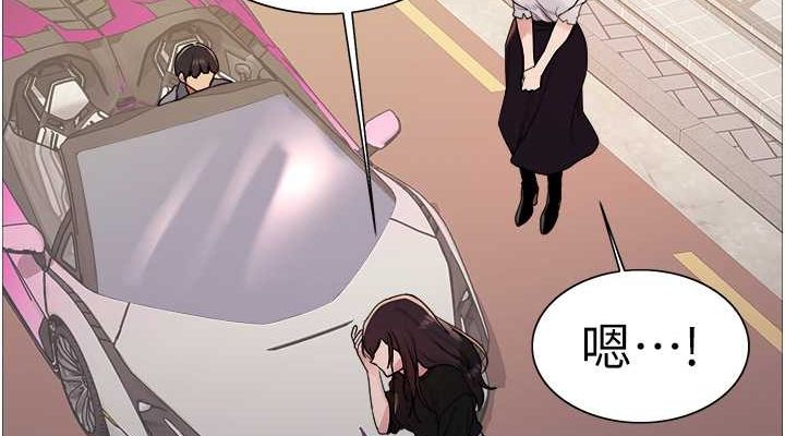 色輪眼第2季第52話-繼父的「禮物」