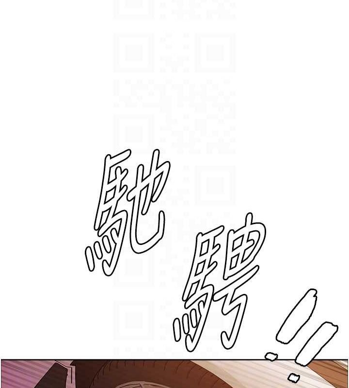 色輪眼第2季第52話-繼父的「禮物」