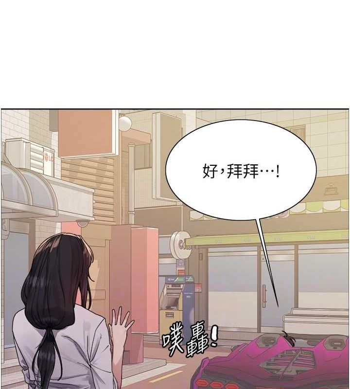 色轮眼第2季第52話-繼父的「禮物」