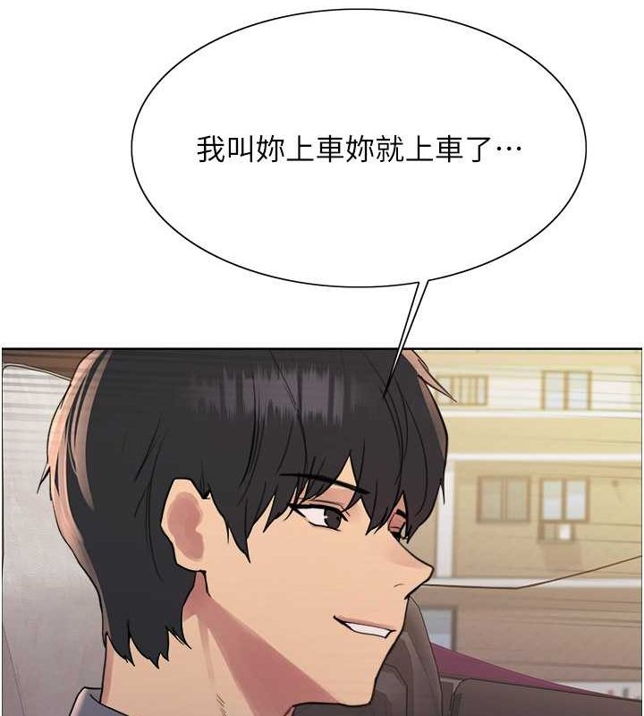 色輪眼第2季第52話-繼父的「禮物」