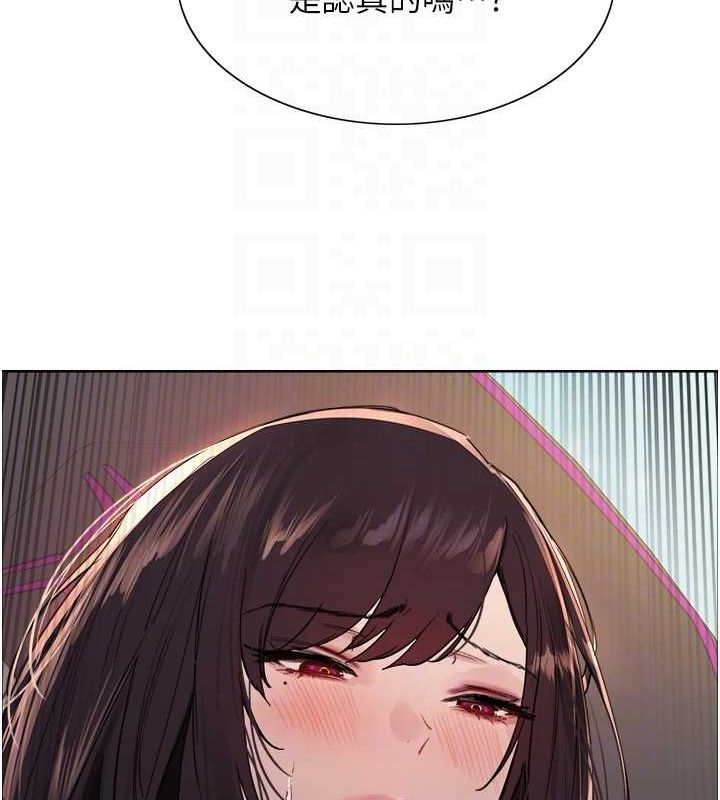 色輪眼第2季第52話-繼父的「禮物」