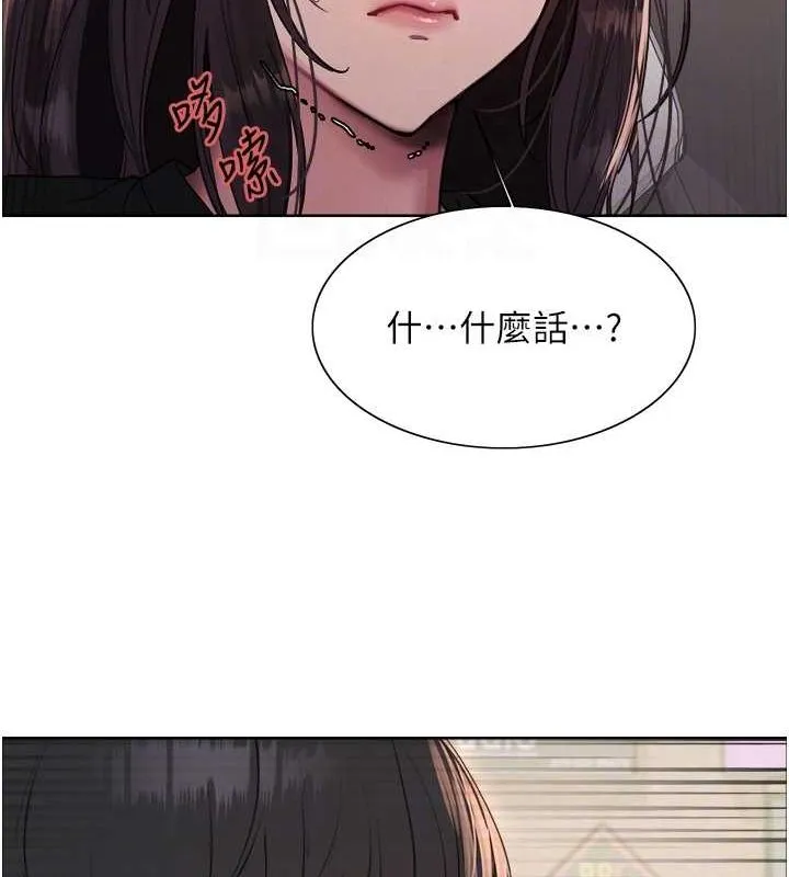 色輪眼第2季第52話-繼父的「禮物」