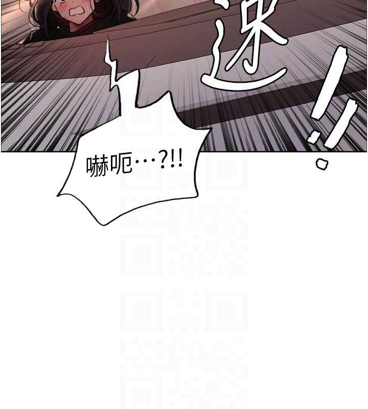 色輪眼第2季第52話-繼父的「禮物」