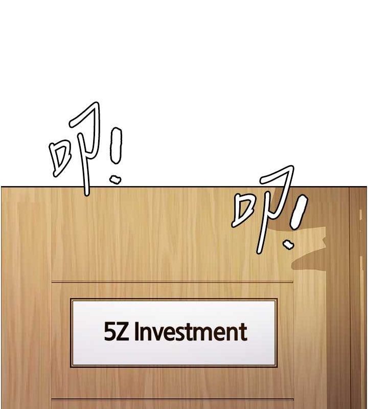 色輪眼第2季第52話-繼父的「禮物」