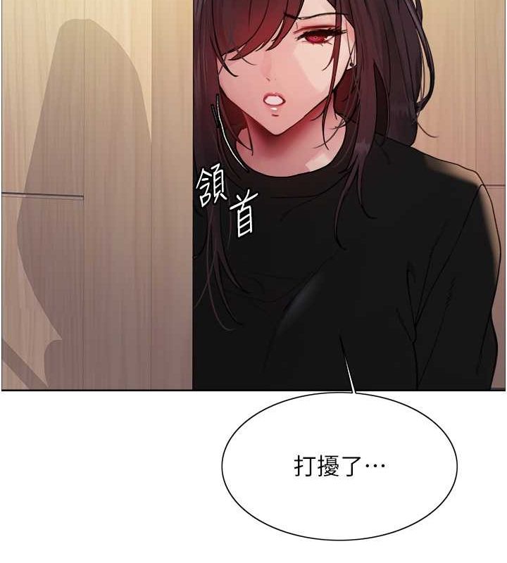 色轮眼第2季第52話-繼父的「禮物」