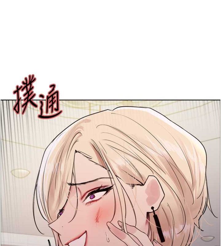 色輪眼第2季第52話-繼父的「禮物」