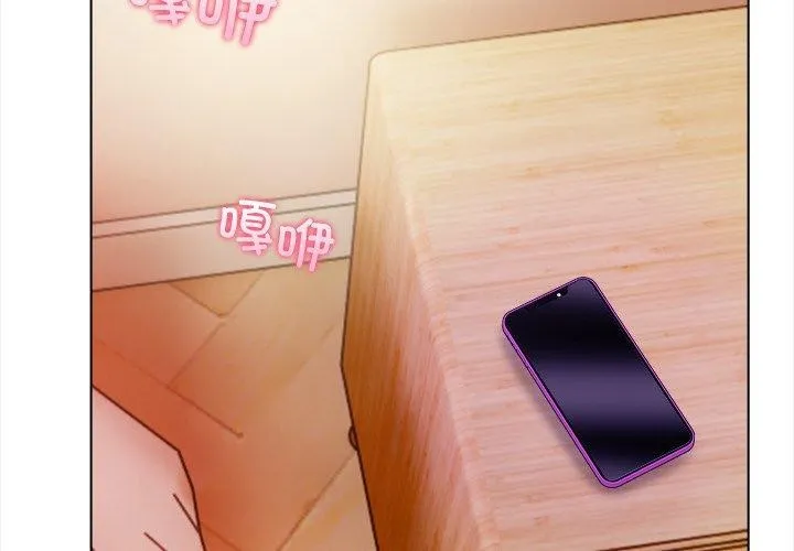 情侣游戏-第19話 - 图片 2