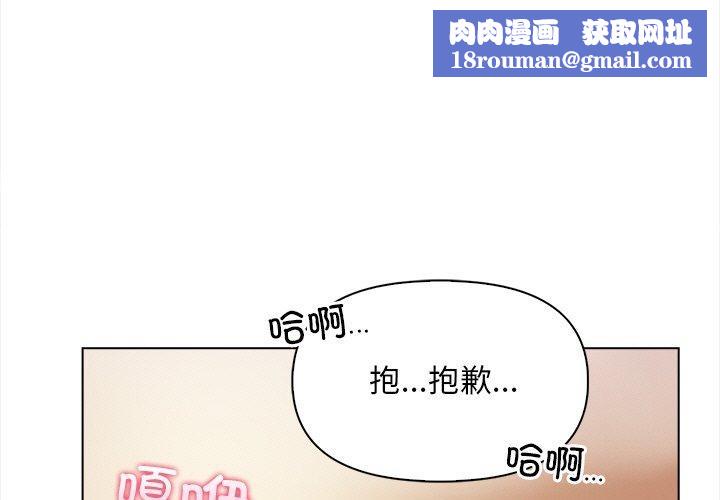 情侣游戏第19話