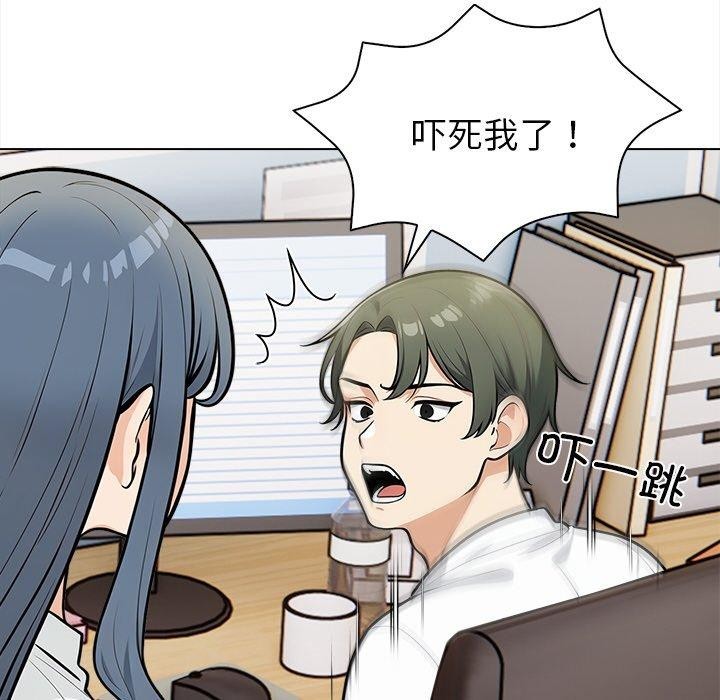 情侣游戏第19話