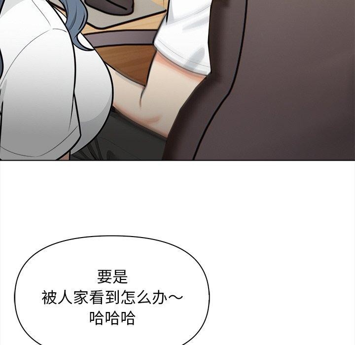 情侣游戏第19話