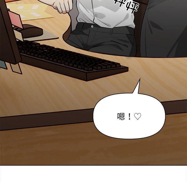 情侣游戏第19話